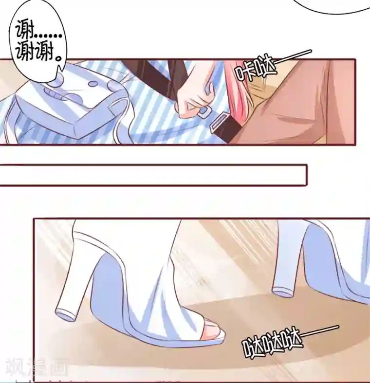 王爵的恋爱物语第26话