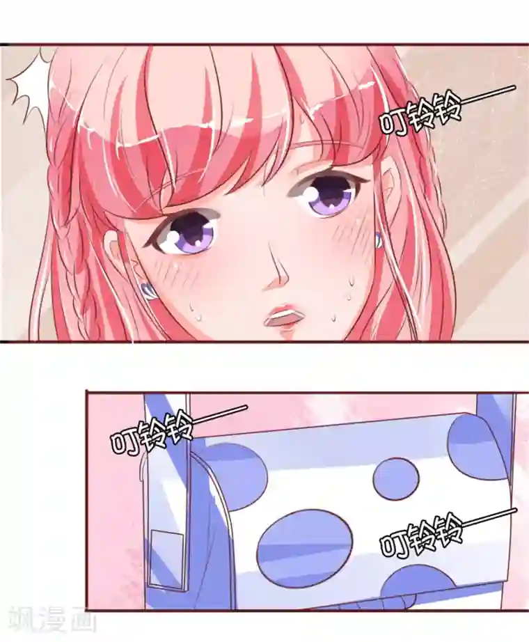 王爵的恋爱物语第26话