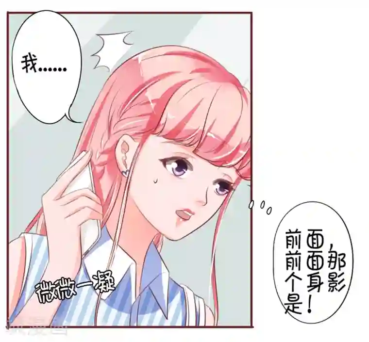 王爵的恋爱物语第26话