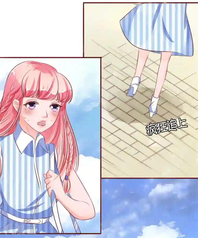 王爵的恋爱物语第26话