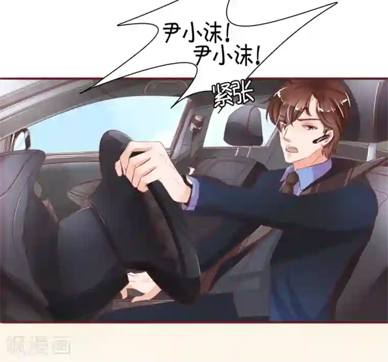 王爵的恋爱物语第26话