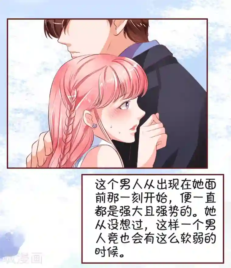 王爵的恋爱物语第27话