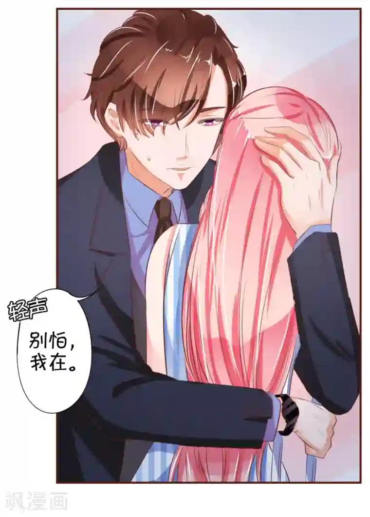 王爵的恋爱物语第28话