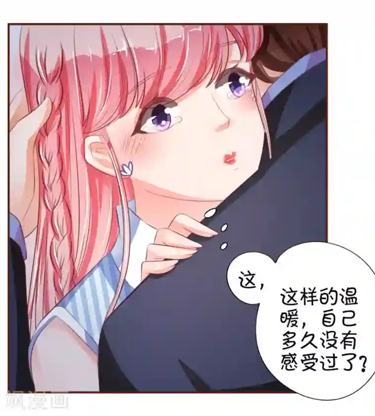 王爵的恋爱物语第28话