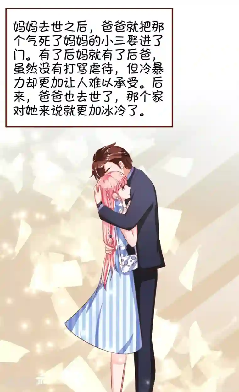 王爵的恋爱物语第28话