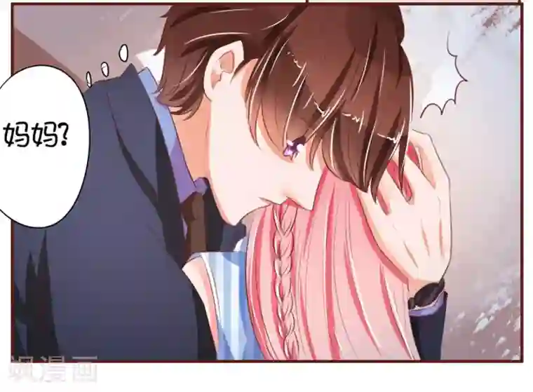 王爵的恋爱物语第28话