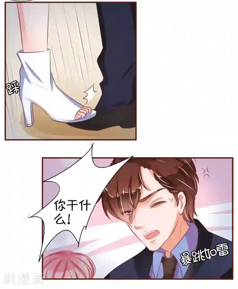 王爵的恋爱物语第28话