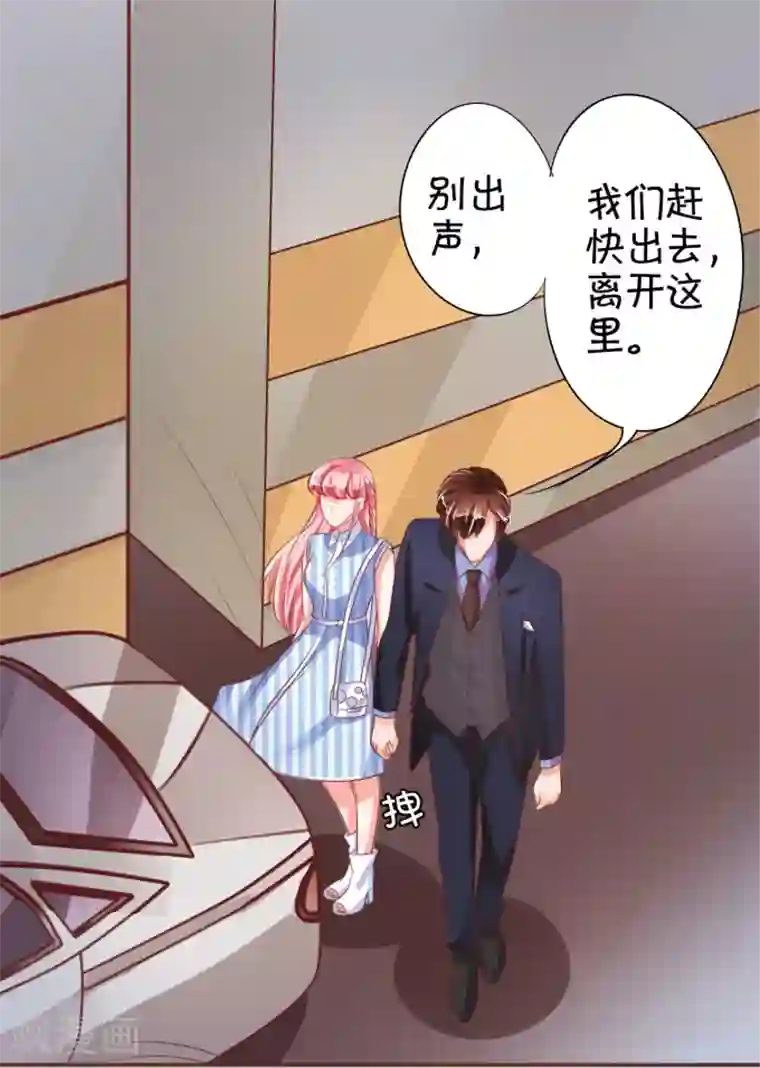 王爵的恋爱物语第28话