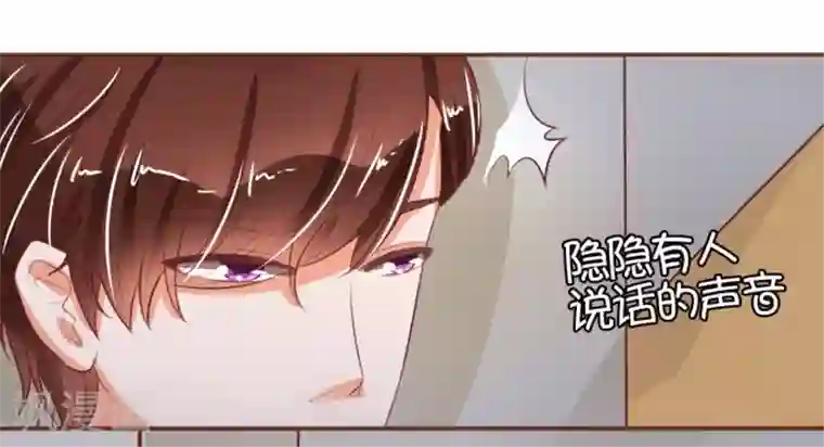 王爵的恋爱物语第28话