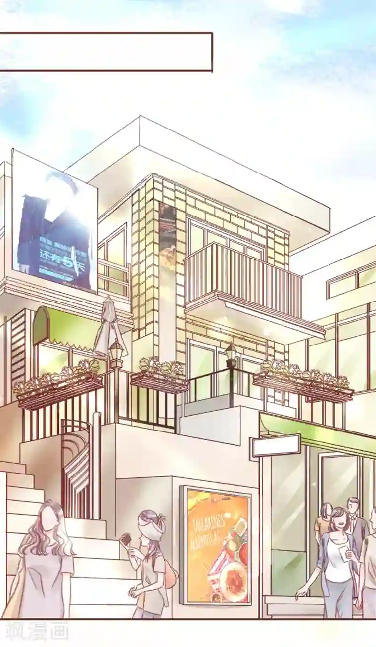 王爵的恋爱物语第28话