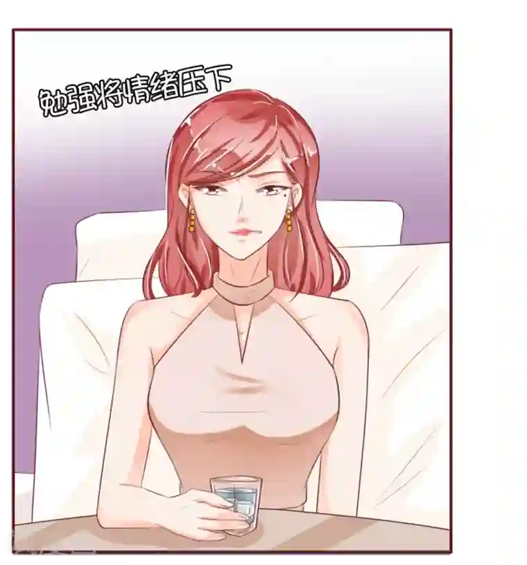 王爵的恋爱物语第29话