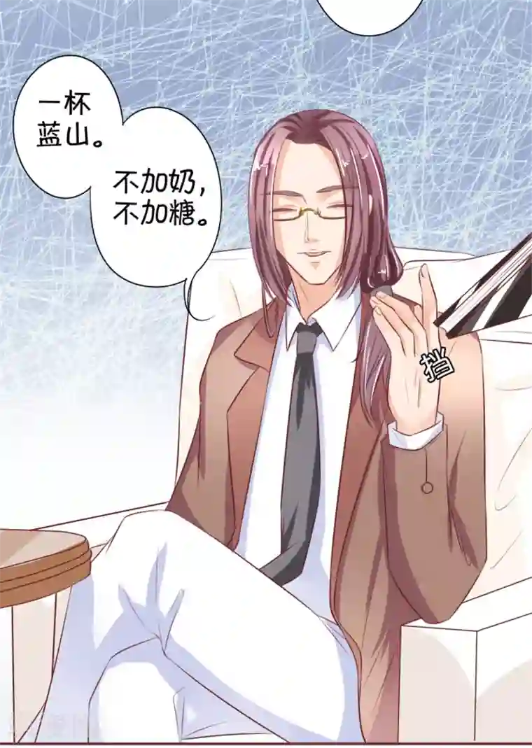 王爵的恋爱物语第29话