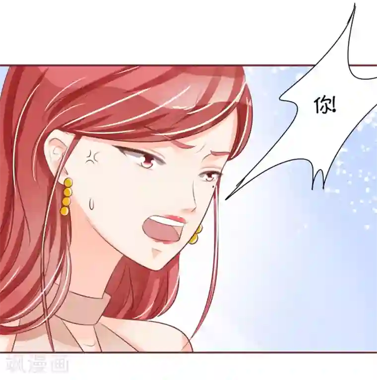 王爵的恋爱物语第29话