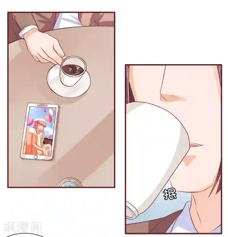 王爵的恋爱物语第29话