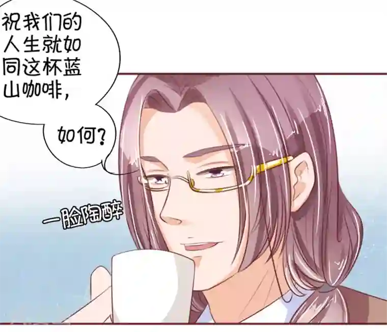 王爵的恋爱物语第29话
