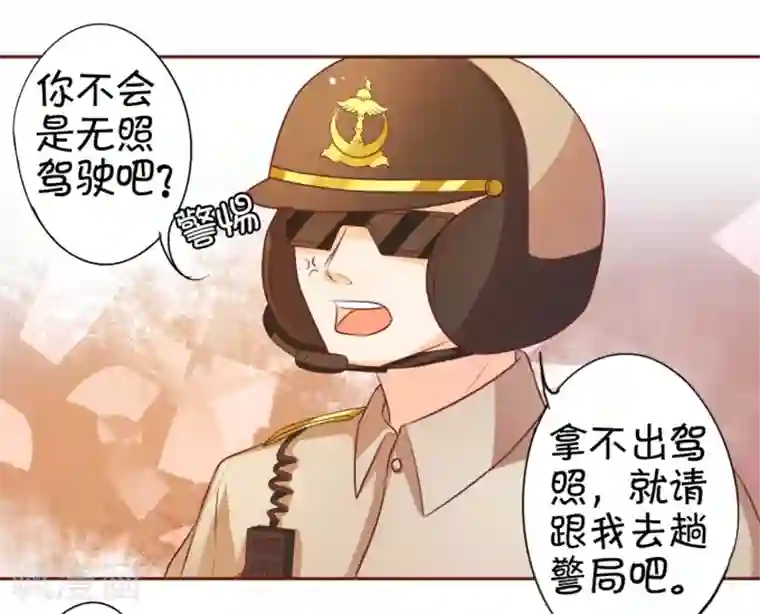 王爵的恋爱物语第30话