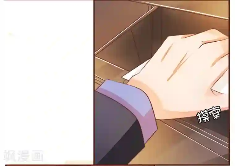 王爵的恋爱物语第30话