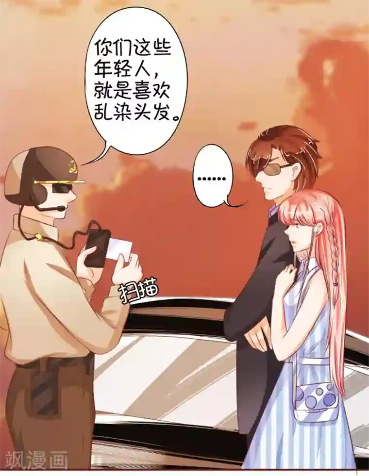 王爵的恋爱物语第30话