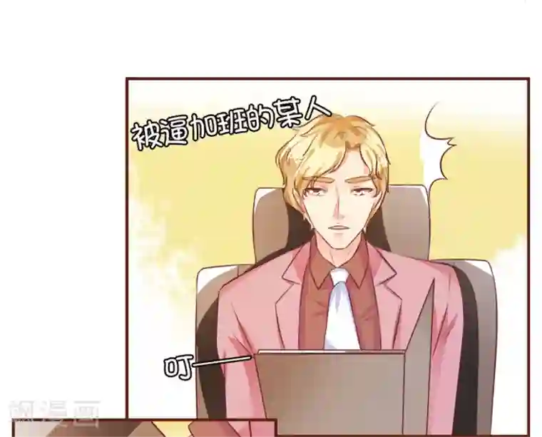 王爵的恋爱物语第30话