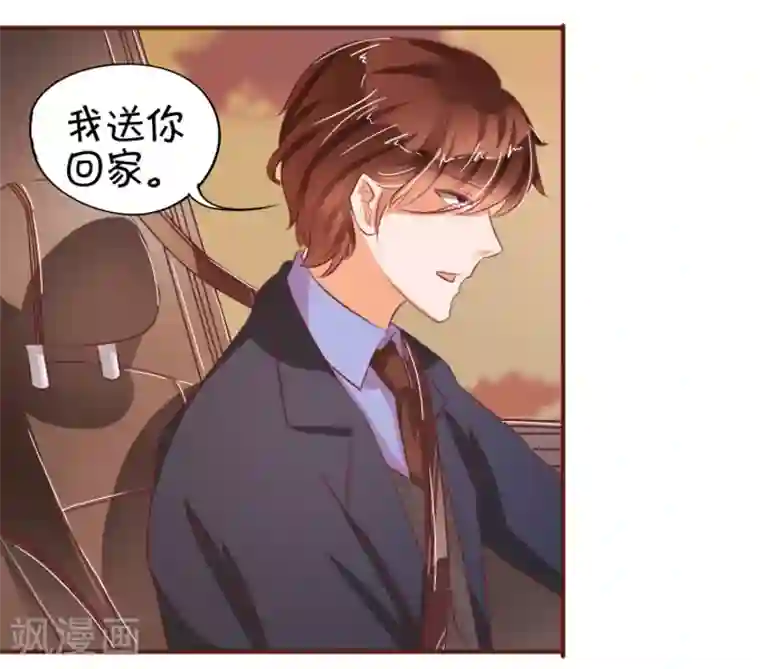 王爵的恋爱物语第30话