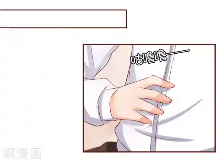 王爵的恋爱物语第30话