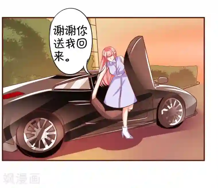 王爵的恋爱物语第30话