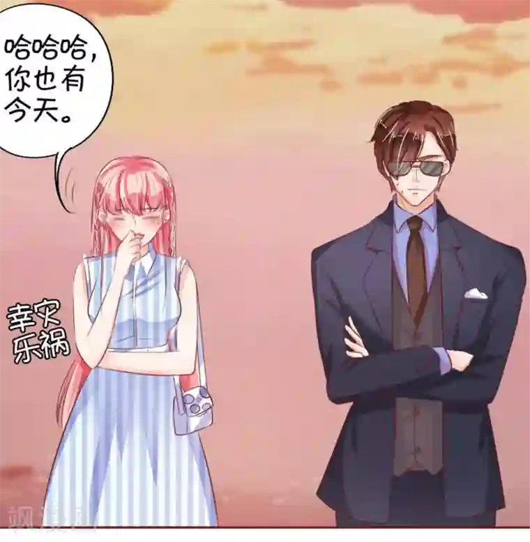 王爵的恋爱物语第30话