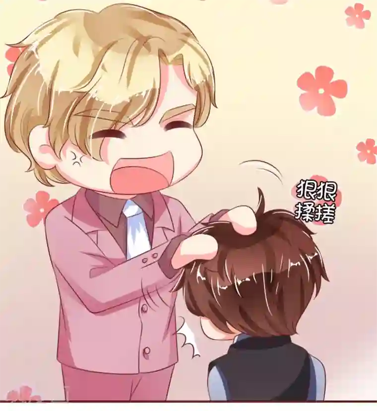 王爵的恋爱物语第31话