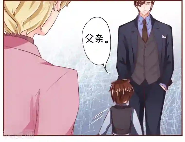 王爵的恋爱物语第31话