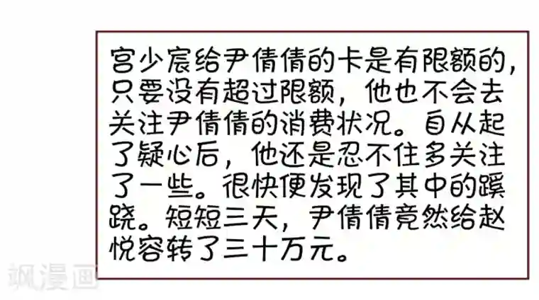 高傲女社长失禁谢罪第32话