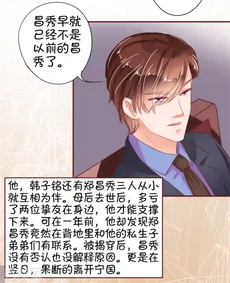 高傲女社长失禁谢罪第32话