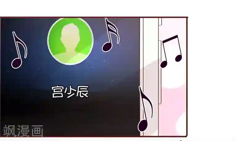 王爵的恋爱物语第33话