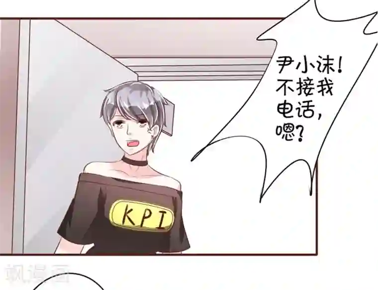 王爵的恋爱物语第33话