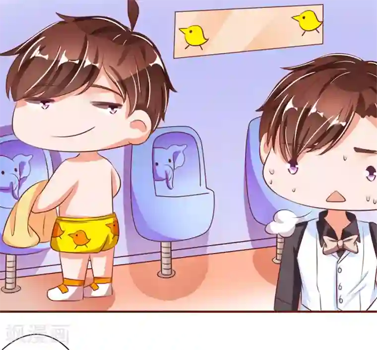 王爵的恋爱物语第33话