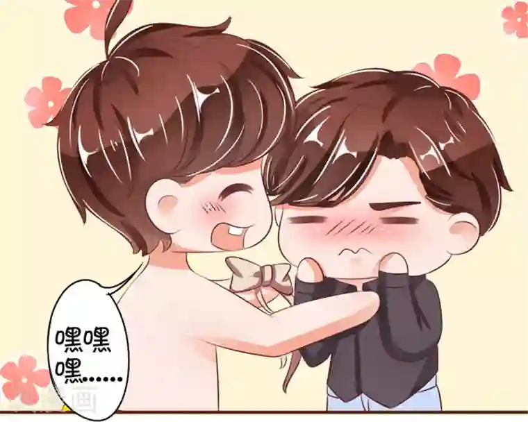 王爵的恋爱物语第33话