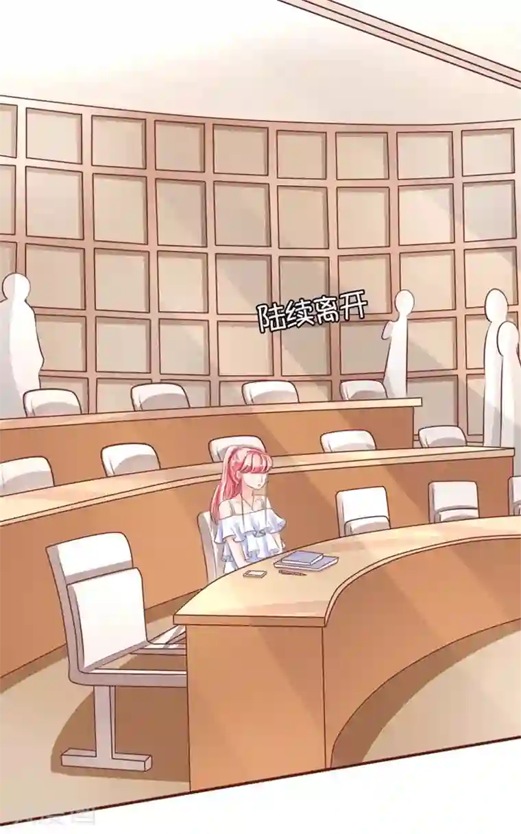 王爵的恋爱物语第33话