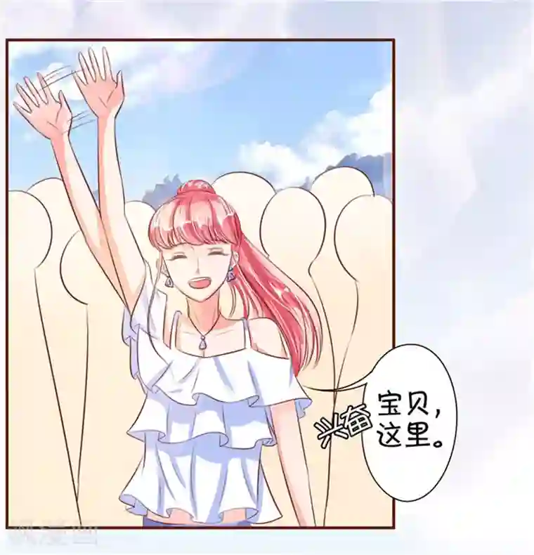 王爵的恋爱物语第34话