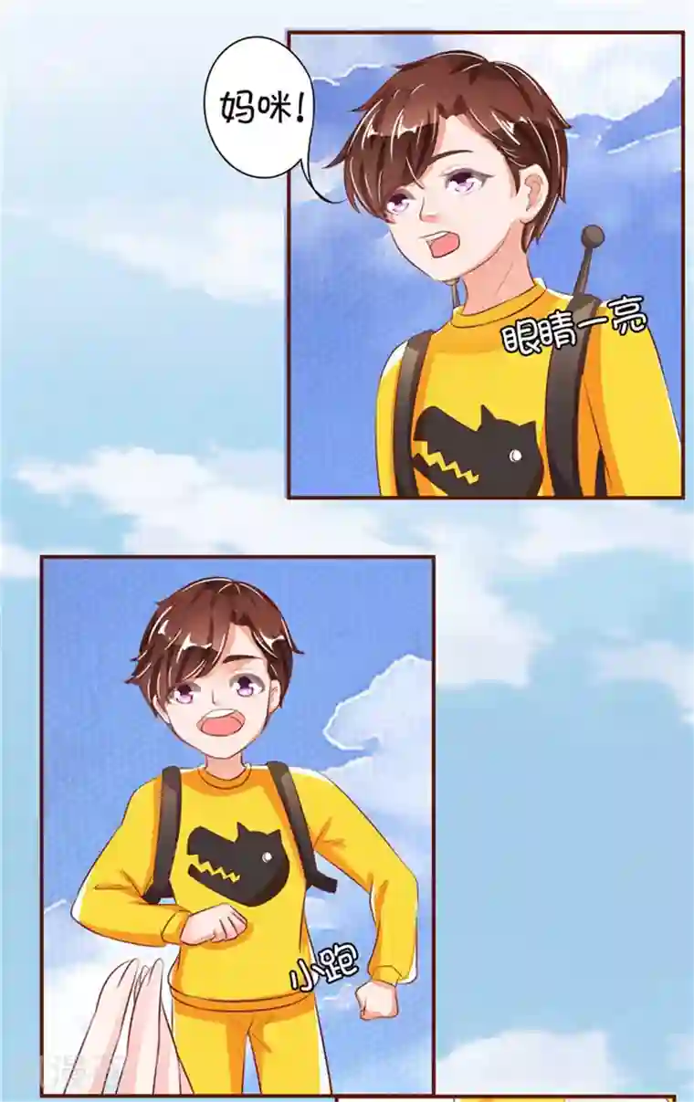 王爵的恋爱物语第34话