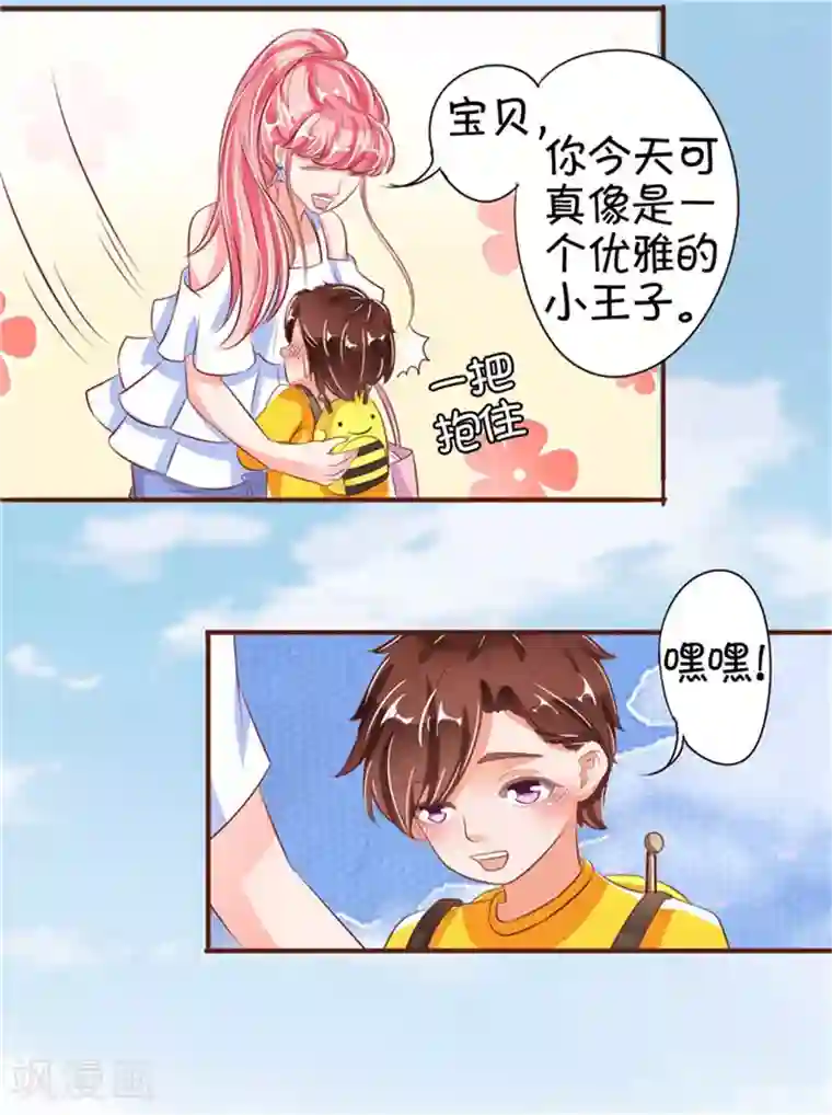 王爵的恋爱物语第34话