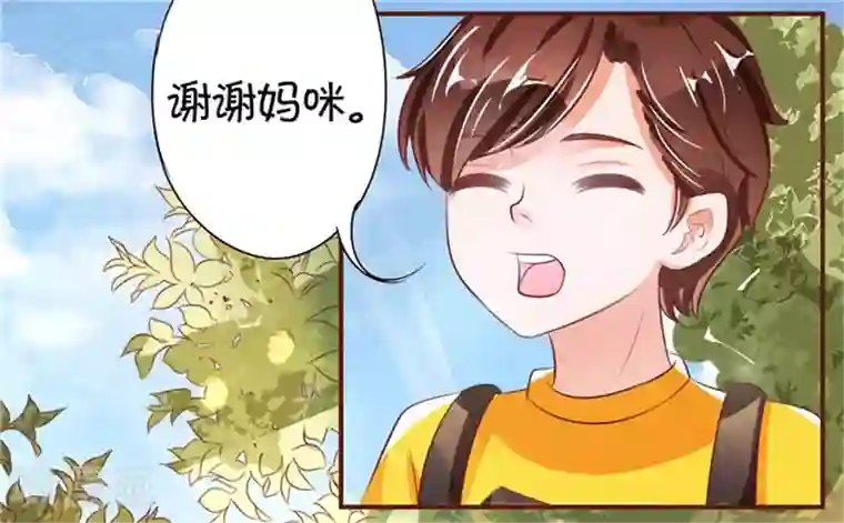 王爵的恋爱物语第34话