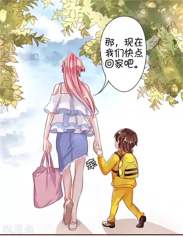 王爵的恋爱物语第34话
