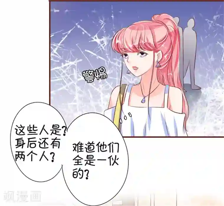 王爵的恋爱物语第34话