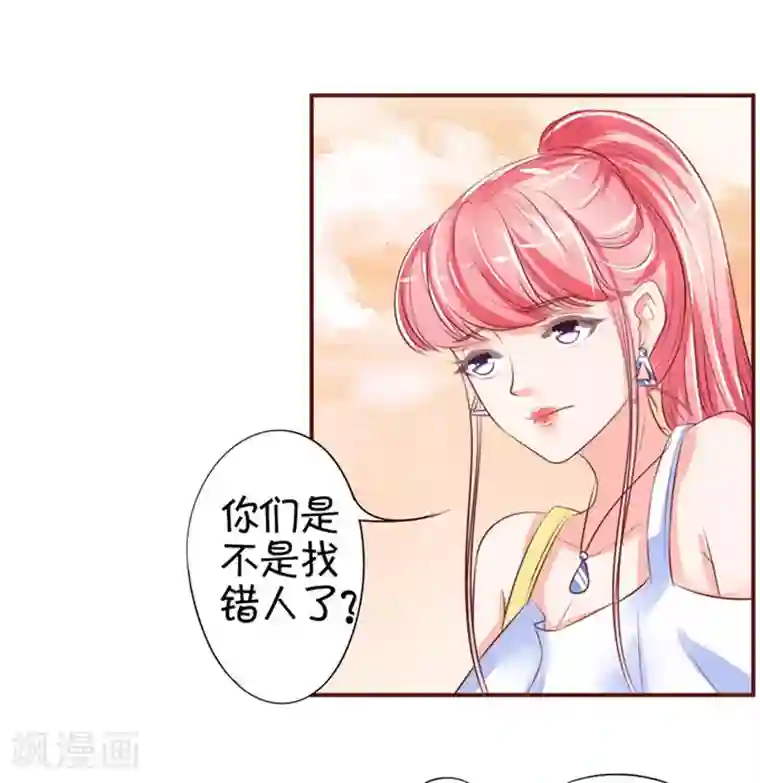 王爵的恋爱物语第34话