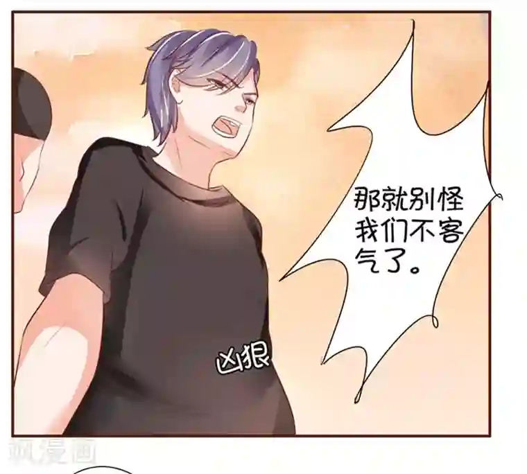 王爵的恋爱物语第34话