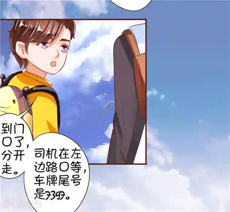 王爵的恋爱物语第34话