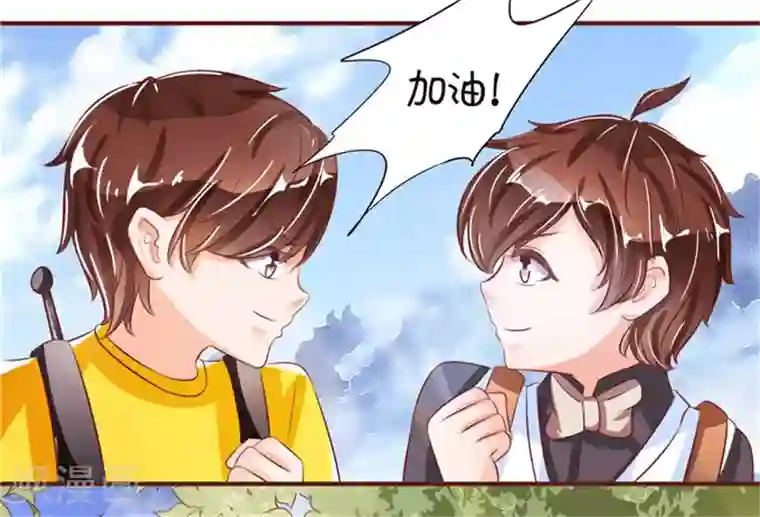 王爵的恋爱物语第34话