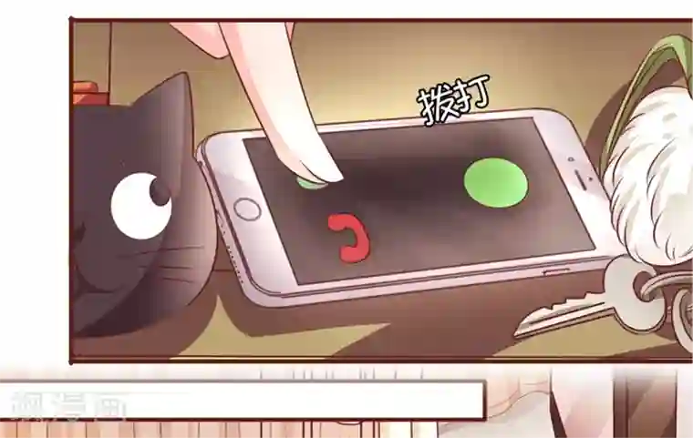 抖音里特别骚的女抖音号第35话