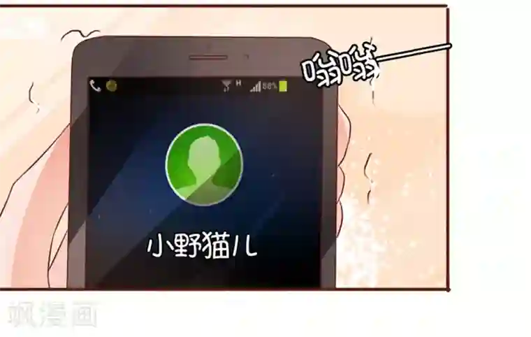 王爵的恋爱物语第35话