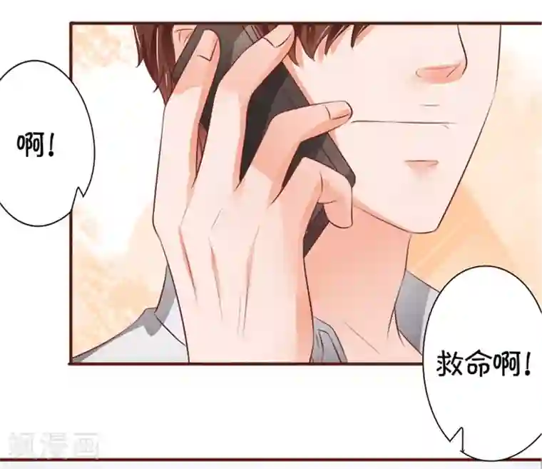 抖音里特别骚的女抖音号第35话