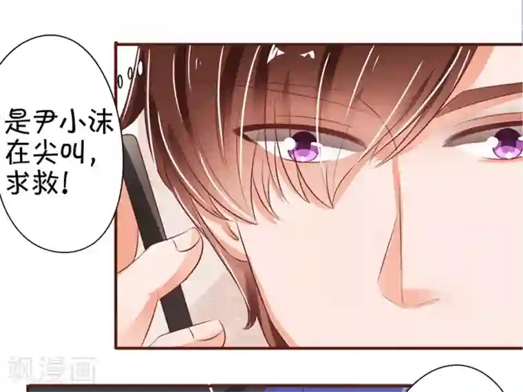 王爵的恋爱物语第35话